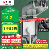 公牛（BULL）开关插座 86型防水开关面板盒防水罩插座浴室防水盒 F07 明装一位
