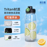 哈尔斯（HAERS） 哈尔斯运动水杯便携男女随手杯学生tritan塑料杯耐高温户外健身 黑色850ml（升级版-杯身加厚）