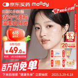 moody 美瞳日抛隐形眼镜大小直径经典系列10片装 法兰绒灰275度