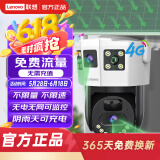 联想4g太阳能摄像头室户外终身免充值流量不用插网络线免电AI监控器家用360度无死角带全景夜视