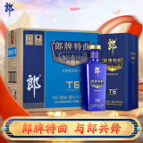郎酒 郎牌特曲T6 兼香型白酒 42度500ml*6瓶 整箱装 新老包装随机发货