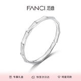 范琦（Fanci）竹韵足银手镯时尚款心月相伴妈妈礼物生日送女友送闺蜜 竹影手镯 足银 开口款约19g 以实际收到为准