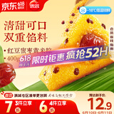 思念大黄米红豆蜜枣粽400g4只 速冻锁鲜甜粽糯米食材端午手工包制