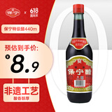 保宁醋 陈醋 特级酿造食醋 炒菜调味饺子蘸料 440ml 零添加防腐剂