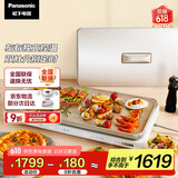 松下（Panasonic）【国家补贴】金色 用途锅 聚嗨盘 电烤盘 网红锅多功能锅料理烧烤火锅一体锅左右独立控温 NF-M1-N