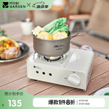 牧高笛（MOBIGARDEN）卡式炉 户外露营烧烤炉具大火力燃气炉美宴 NX23687002 月影白