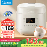 美的（Midea）电饭煲电饭锅小型家用1-2人智能预约多功能微压煲汤小米粥小饭煲1.8L以旧换新RC182【国家补贴】