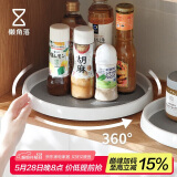 懒角落 旋转调味架厨房置物架调料托盘多功能收纳架 可旋转托盘小号