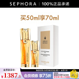 娇兰（Guerlain） 帝皇蜂姿双效焕新修护紧塑精华露 保湿紧致去角质生日礼物送女友 买50ml享70ml