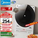美的（Midea）铂钻家用电磁炉电陶炉大功率大面板防辐减噪炒菜多功能新型火锅炉国家补贴MC-E22B33