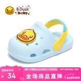 B.Duck小黄鸭童鞋儿童拖鞋男女童耐磨家居鞋洞洞鞋5302蓝色24