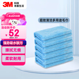 3M洗车毛巾擦车布洗车布超细纤维强吸水40cm*40cm  蓝色5条装