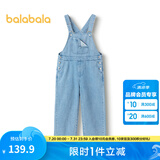 巴拉巴拉童装女童牛仔裤儿童春大童长裤背带裤 牛仔中蓝88201 130cm