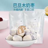 枣粮先生夹心奶枣休闲零食大枣蜜饯果干新疆红枣巴旦木奶枣125g*2袋