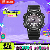 卡西欧（CASIO）手表男光动能防水运动电子学生表星期显示送男友礼物AQ-S810W-1A