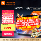 小米（MI）电视55英寸金属全面屏120Hz高刷4K超高清智能双频wifi网络蓝牙语音家用办公平板电视机 55英寸 Redmi 55英寸64G高刷大存储 标配