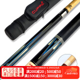 CUPPA台球杆DL-Z黑八大头黑8球杆中式八球美式九球杆中头桌球杆11.8mm