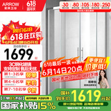 箭牌（ARROW）整体淋浴房干湿分离隔断弧扇形洗澡钢化防爆玻璃沐浴房浴室浴屏 800*1100mm现货 弧扇形【1699】