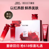 颐莲（RELLET）红石榴鲜养礼盒四件套 保湿套装送礼礼盒装礼物送女友