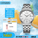 西铁城（CITIZEN）手表男日韩表光动能日显白表盘钢带商务送礼物男友BM7460-88H