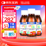 EricFavre儿童幼儿液体钙维生素营养液3瓶装维生素d3婴儿VD3125ml 法国进口