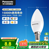 松下（Panasonic）LED灯泡节能灯泡 家用照明灯LED灯源灯具E14灯泡螺口4.8瓦6500K