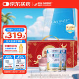 雀巢健康科学 佳膳悠选 全营养配方粉 不含乳糖 400g*2 归巢礼盒 正品保证