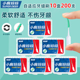 小鹿妈妈 牙缝刷齿间刷口腔护理深洁护龈弹力弧形牙齿间隙刷 200支