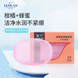 罗兰香皂深层滋润精油皂洁面沐浴皂洗脸洗澡保湿滋润持久留香肥皂108g