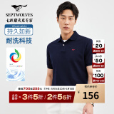 七匹狼【黄宗泽同款】【凉风POLO衫】短袖t恤男凉感抗菌夏季男士T恤上衣 102(深蓝)1D1D30606666 2XL 180/96A
