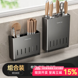 天地鱼厨房置物架壁挂免打孔枪灰家居厨房用品多功能置物架壁挂式刀架 刀架+筷子筒【带接水盘】