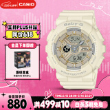 卡西欧（CASIO）手表女BABY-G纯色运动学生电子表送女友礼物BA-110XGA-7A2