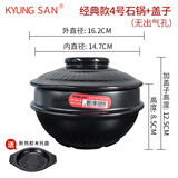 kitshine 韩国进口石锅拌饭石锅砂锅韩国料理大酱汤参鸡汤煲仔饭牛尾汤锅 经典款4号石锅+盖子 15.2cm