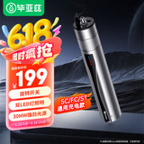 毕亚兹 镭射光纤测试笔 30公里充电红光源测试仪 30mW通光检测打光笔故障测试仪光缆断点检测器  gj15
