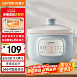 苏泊尔（SUPOR）电炖锅 电炖蛊 煲汤锅炖汤锅 燕窝炖蛊 煮神器 电汤锅 电煮锅 婴儿辅食锅 DG15YC885A多功能锅