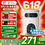 萤石H9c 1000万智能双摄监控摄像头家用监控器室外日夜全彩360度全景带夜视手机远程自动巡航 双摄500万+500万【WIFI版】 64G高速卡【下单实发128G】