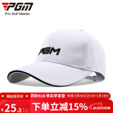 PGM 高尔夫帽子 男士球帽 夏季户外防晒球帽 透气棉质 白色（绣正面）