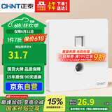 正泰（CHNT）开关插座 二位电脑带电视插座 86型暗装插座面板