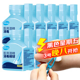 海氏海诺医用酒精消毒棉球 25粒/瓶