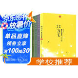 学校推荐：林清玄散文集(青少年版全4册) 含:林清玄散文自选集（少年版）、林泉、清欢、玄想  《人民日报》推荐作家（启发文化出品）