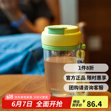 乐扣乐扣（LOCK&LOCK）磁弹杯 玻璃水杯泡茶杯磁吸茶水分离杯子男女户外便携 550mL黄色