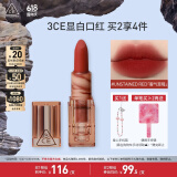 3CE暮色口红柿红色UNSTAINEDRED雾气草莓唇膏雾面生日礼物送女友