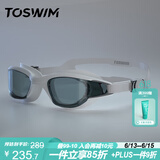 TOSWIM拓胜大框泳镜男女士通用防水防雾高清游泳眼镜 冰霜海域