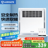 艾美特（Airmate ）MV33FR-05风暖浴霸 卫生间浴室暖风机取暖器