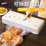 太力干湿抽真空封口机智能触控食品密封机压缩大米腊肉真空包装机密封袋家用抽气机可拆卸设计