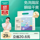 全棉时代 一次性隔尿垫婴儿新生儿加大防尿垫成人老人护理垫 45*45cm 20片