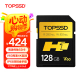 天硕（TOPSSD）高品质SD卡 H1专业相机内存卡 UHS-II双芯高速存储卡 v60sd卡 sd内存卡128g