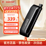 东方鼎（EAST TOP）半音阶口琴ET12 经典黑 专业演奏初学练习通用款 拆卸便捷