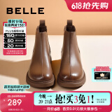 百丽（Belle）柔软法式切尔西靴女商场同款羊皮通勤短靴A2V1DDD3 棕色-单里 35 (225mm)