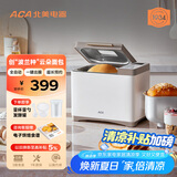 北美电器（ACA）【国家补贴】家用多功能全自动烤面包机揉面和面发酵烘焙吐司三明治早餐机 云朵面包机 AB-T3